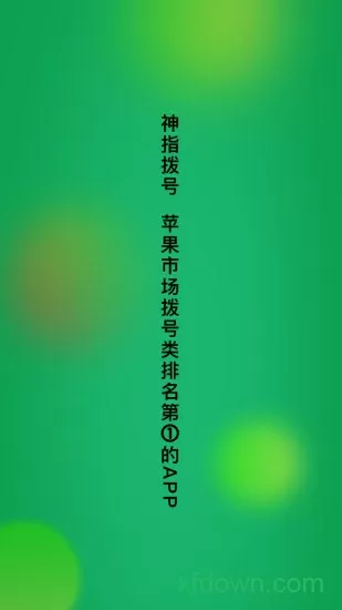 杨颖社交账号遭禁言中文版