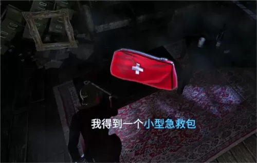 仙魔无间道免费版