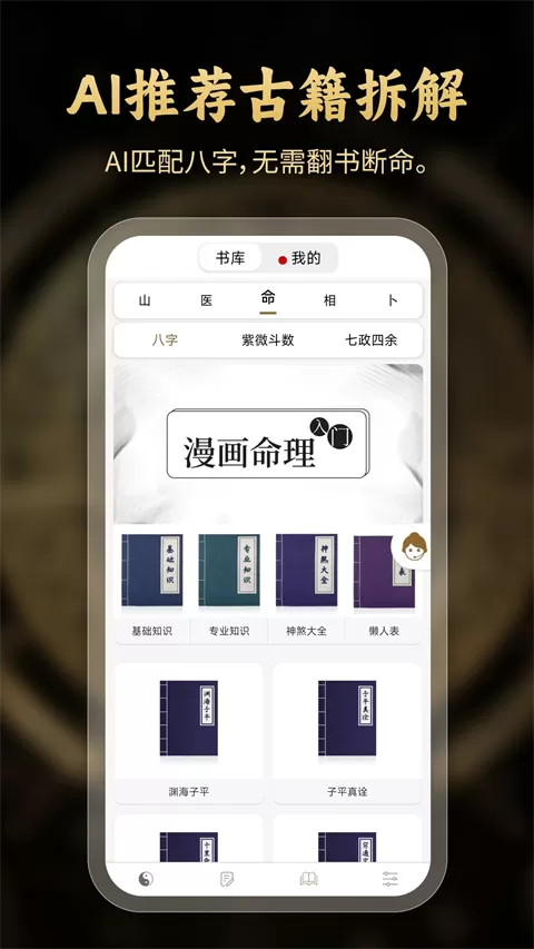 皇瑟小说最新版