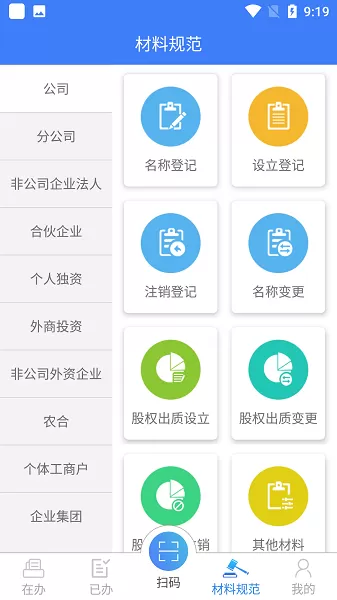 乌军总司令与俄军秘谈中文版