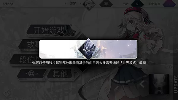 少女遭暴力欺辱免费版