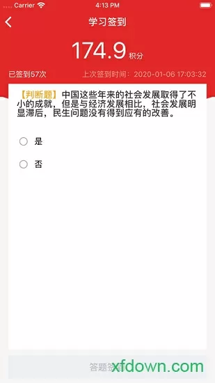 我一出场就是最强法师免费版