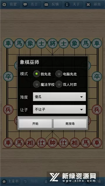 姗姗是我女神最新版