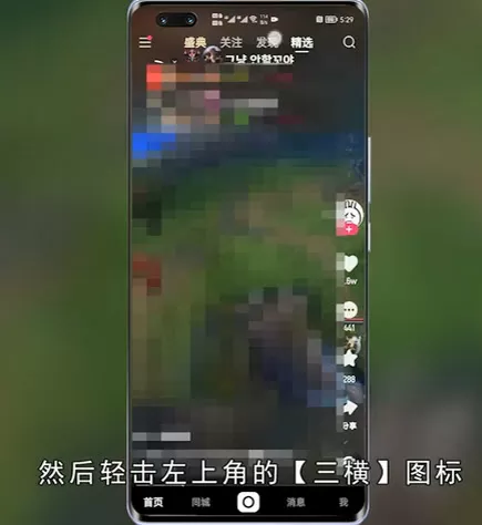 秋葵app下载秋葵官网禁18中文版