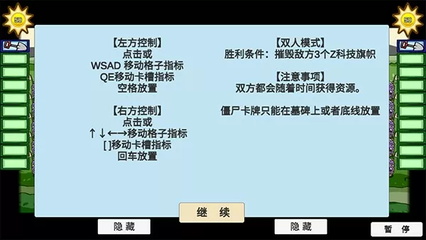 plc与触摸屏免费版