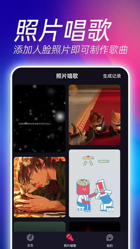 女明星的丑闻中文版