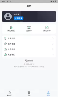 罗生门txt下载最新版