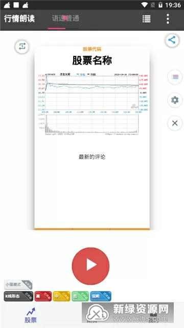 网红水冰月大学事件中文版