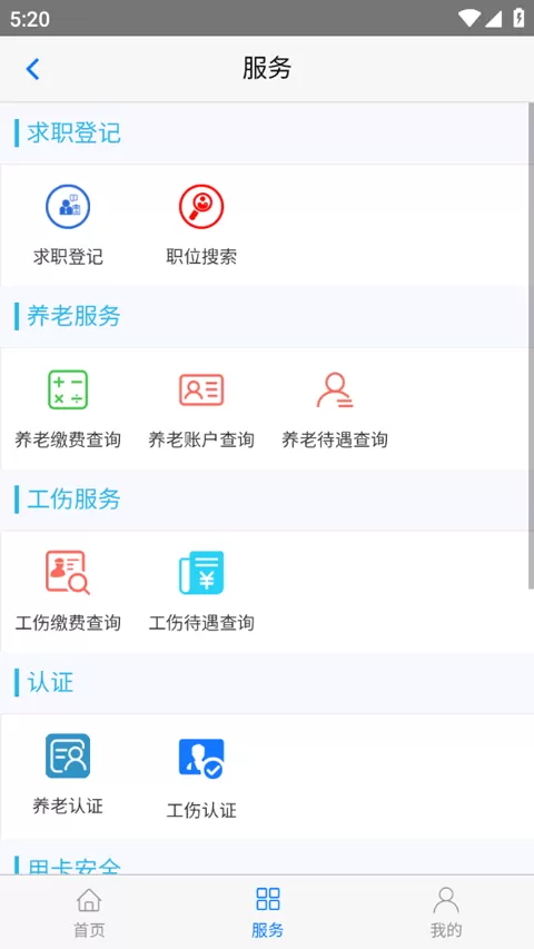 夜里十大禁用APP免费软件下载最新版