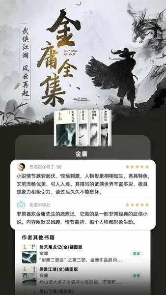 刘嘉玲绑架案事件始末原因中文版