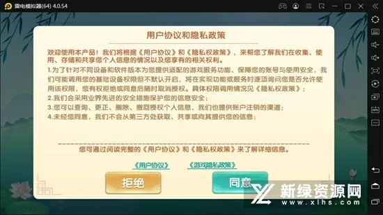 app下载安装无限看丝瓜ios苏州晶体公司小说免费版