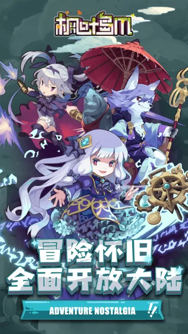 我是混世大神棍最新版