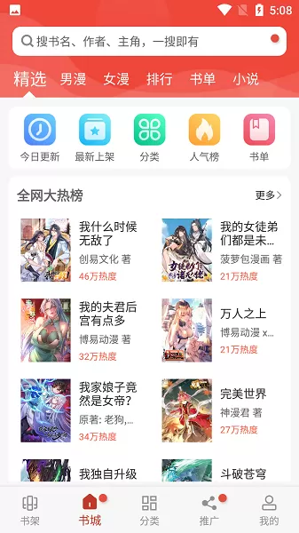 亚洲色拍偷拍精品一区二区麻豆免费版