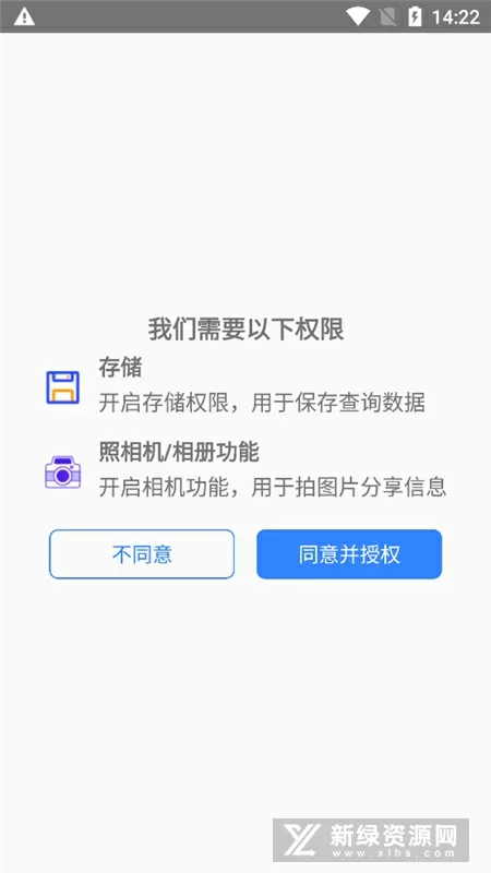 无码激情做A爰片毛片A片小说最新版