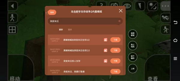 斗破苍穹之无限轮回中文版