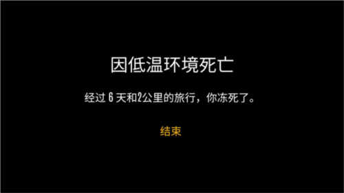 王俊凯塌房中文版