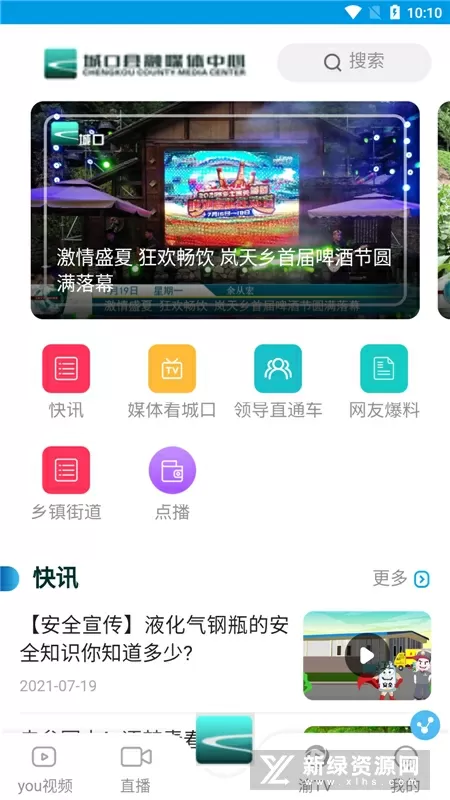 师傅矜持啊中文版