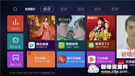 网游三国之权倾天下最新版