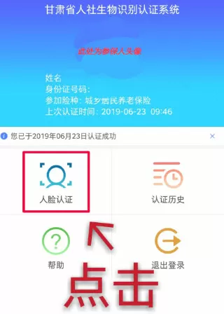 为什么波兰拒绝北京奥运会免费版