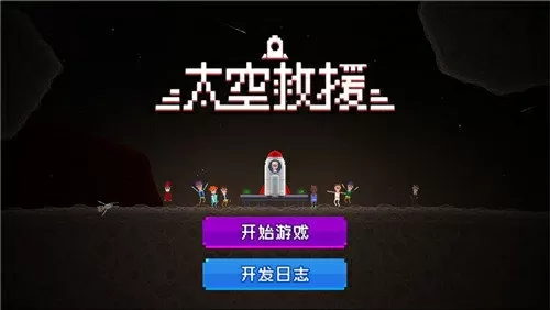 特斯拉人形机器人将于7月亮相上海免费版