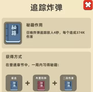 哥哥我想吃你的巧克力棒免费版