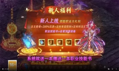 网络修神txt下载最新版