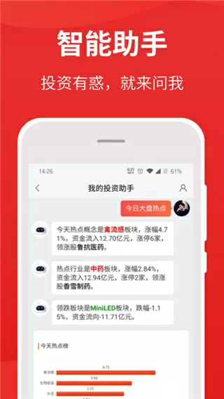 我是阿克蒙德免费版