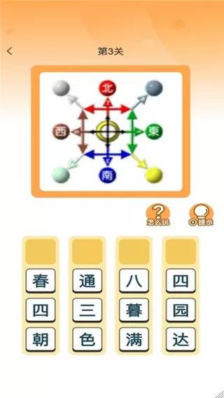 莱比锡将巴洛贡加入候选名单