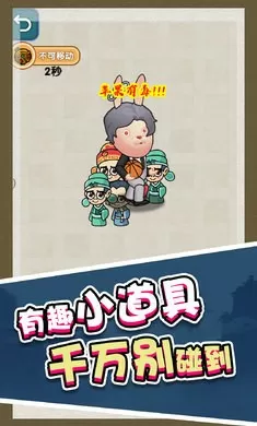 主人是个小甜甜最新版