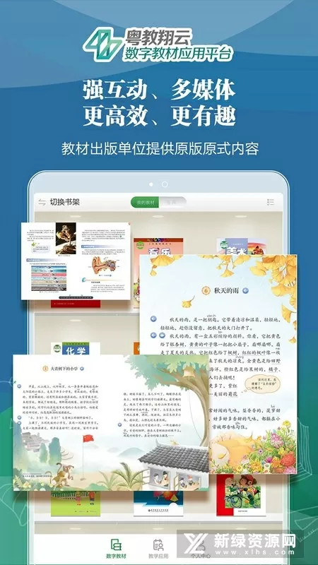 我想爱爱网站首页中文版