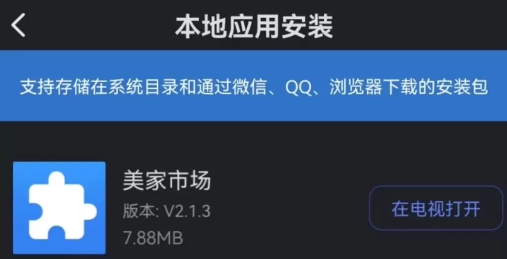 页面入口页面弹窗秋蝉破解cnmo