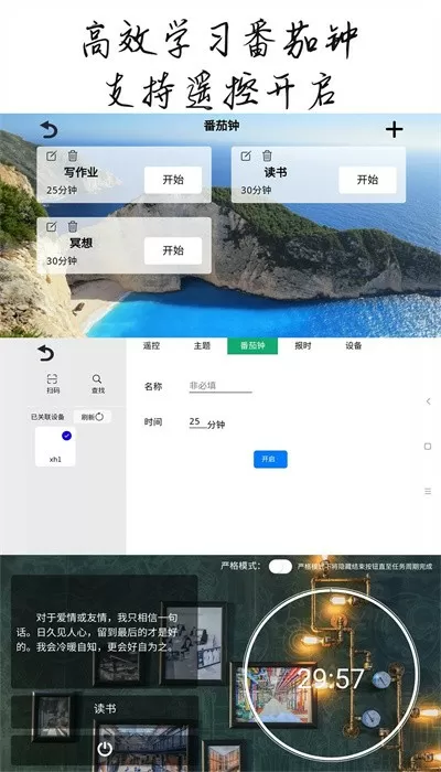 红楼梦十二金钗下载