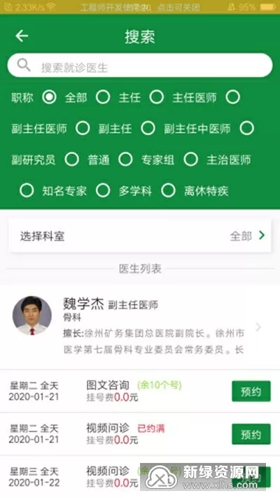 给我个黄网最新版