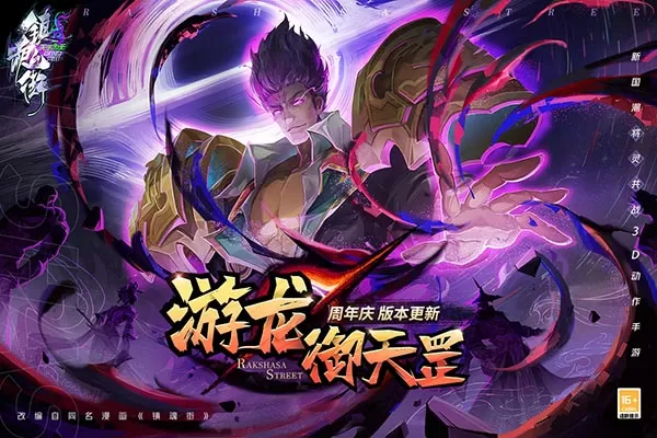 顾念心安中文版