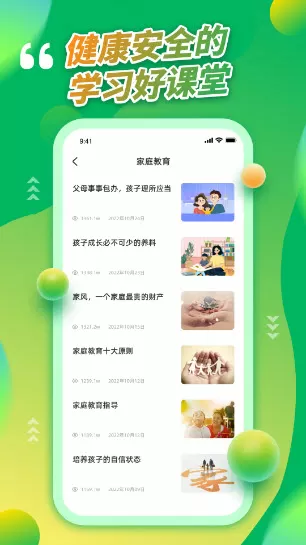 漂亮老师做爰3最新版