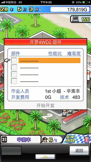 国厂精品114福利电影免费