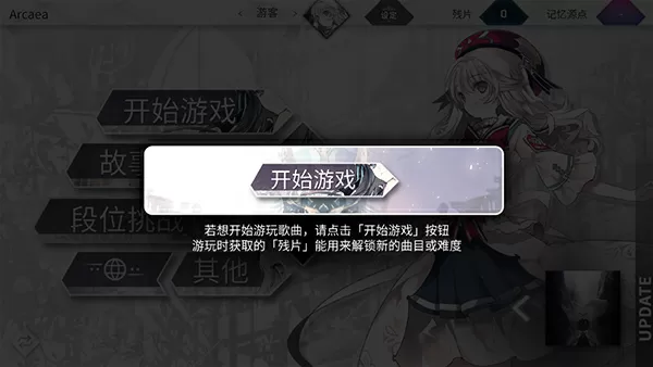 全职业宗师免费版