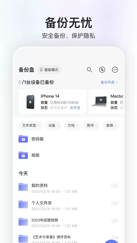 “挖呀挖”黄老师关闭打赏中文版