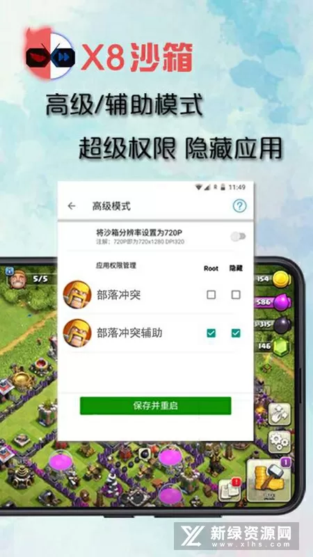 炼世邪仙最新版