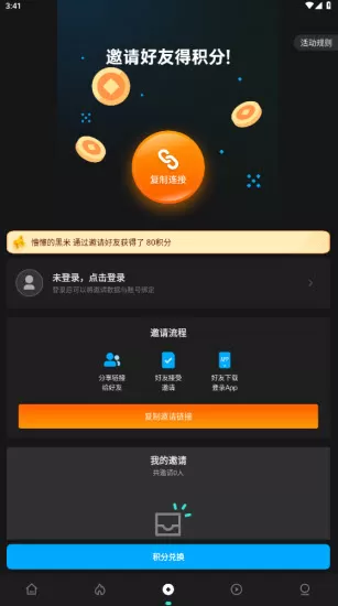 mobilejapanese香港最新版