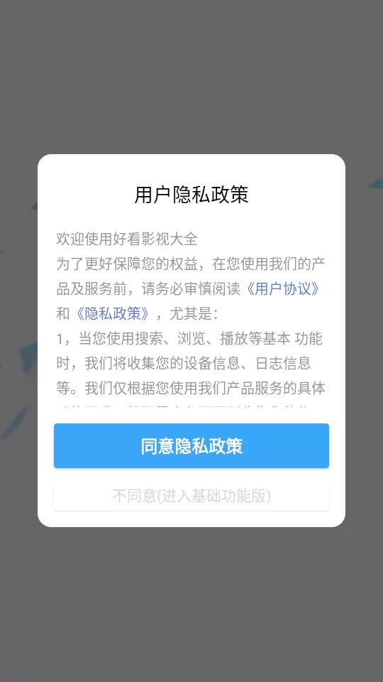 我成了班级的发泄玩具的免费版