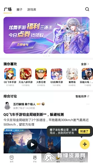 网游之太梦最新版