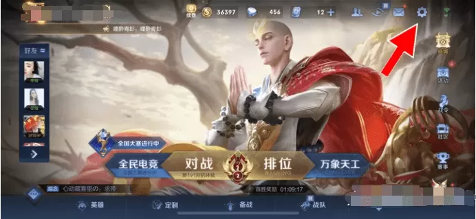 美丽的他小说完整版中文版