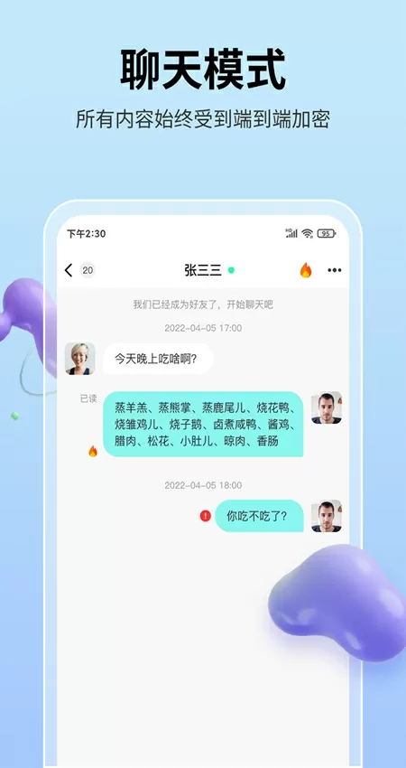 李天一搞过梦鸽图