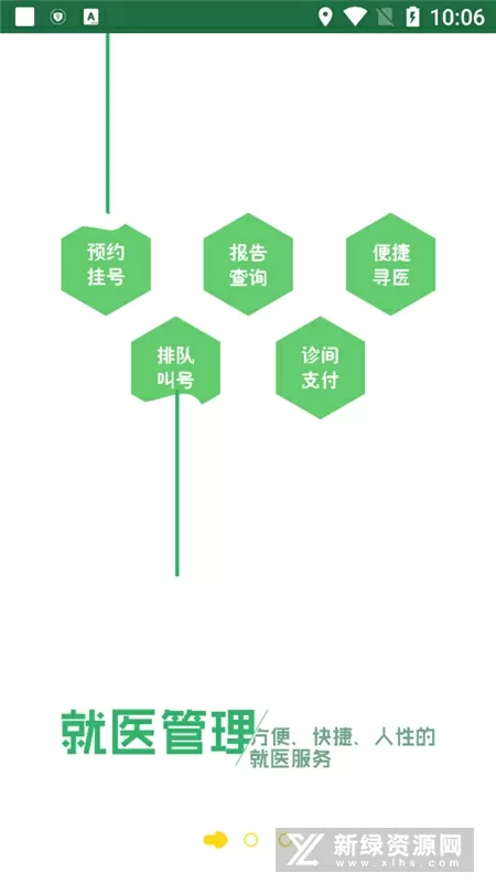 伊万卡疑似未穿内衣最新版