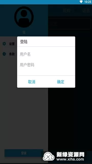 延安精神进校园免费版