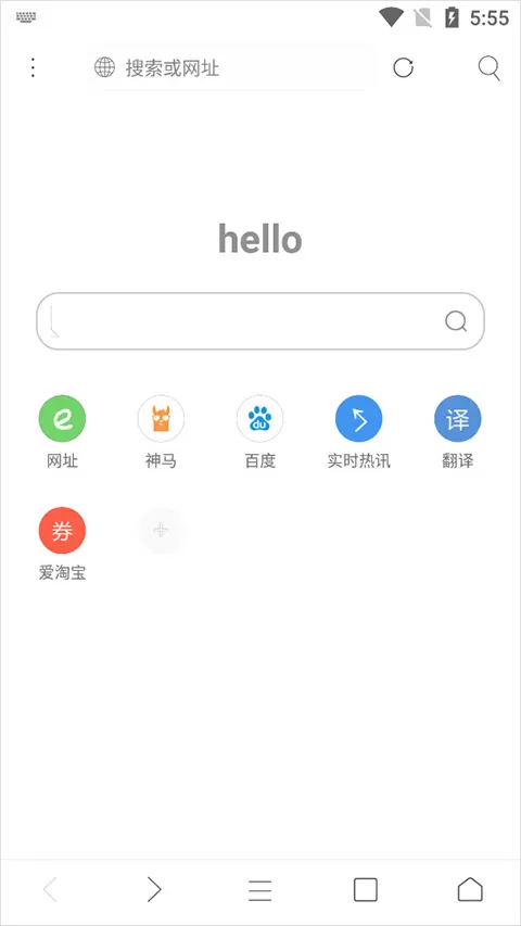 截图