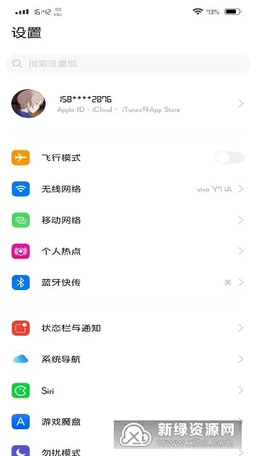 吸血鬼殿下们 请小心