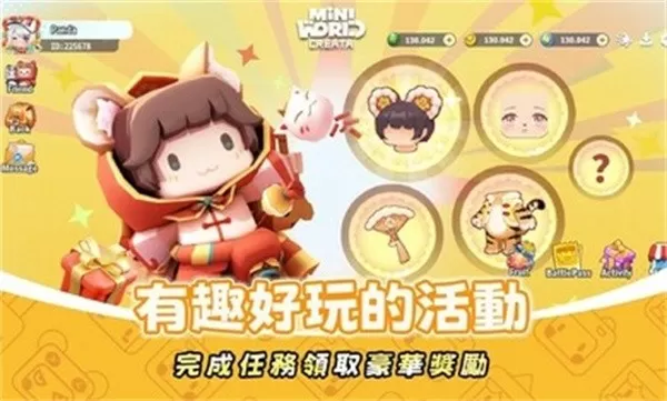 恶魔的法则2最新版