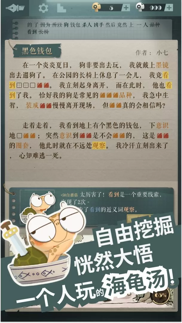 秀婷全文免费阅读全文中文版